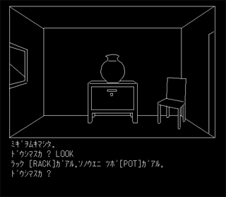 ダッシュツゲーム