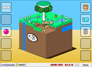 GROW CUBE