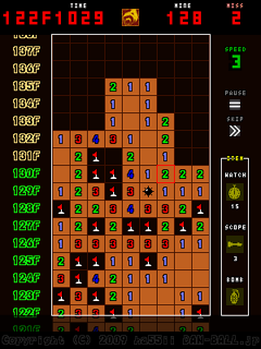 マインタワー