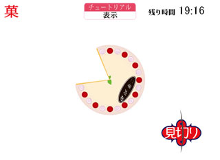 まっぷた